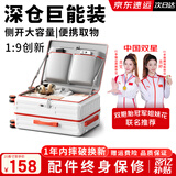 双星（doublestar）高颜值侧开盖行李箱大容量箱女男学生多功能拉杆箱登机密码皮箱子 白撞橙【明日达】可坐人-带杯架 22英寸  -短途旅行