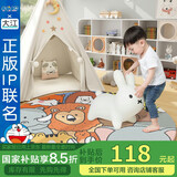 大江圆形地毯床边儿童地毯卧室房间防滑120x120cm 嬉戏