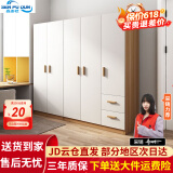 森普顿实木衣柜卧室平开门衣柜组合现代简易简约板式家用柜子收纳衣橱 五门实木衣柜(200*50*180cm) E0级生态板