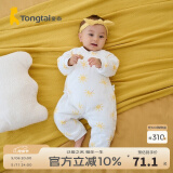童泰秋冬婴儿衣服新生儿夹棉连体衣0-6个月宝宝哈衣 黄色丨C款 52cm