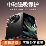 Ekakashop【德国】适用oppofind N3手机壳findN3典藏版版折叠素皮保护套中轴铰链全包防摔商务款皮套