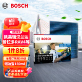 博世（BOSCH）多效+Pro空调滤芯8623凯美瑞汉兰达普拉多RAV4荣放雷克萨斯ESGSNX