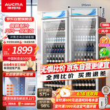 澳柯玛（AUCMA）380升立式单门冷藏冰箱商用展示柜 超市饮料啤酒保鲜冷柜 冷饮茶叶陈列冰柜 风冷一级能效 SC-380W