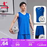 乔丹QIAODAN运动套装男篮球服套装吸湿速干背心短裤运动服球衣