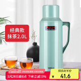 SIMELO保温壶大容量72H骄子保温瓶玻璃内胆热水瓶学生宿舍暖壶2L抹茶绿