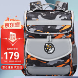 第九城堡书包小学生男孩女生1-3-6年级一体式减负儿童书包大容量双肩背包