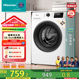 海信（Hisense）滚筒洗衣机全自动 7.5公斤健康白色小型租房家用 一级能效智能洗变频电机HG75NE1以旧换新国家补贴