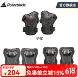 Rollerblade轮滑护具成人溜冰鞋配件GEAR系列6件套装 黑粉女款 男款XL/女款S