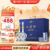 西凤酒 20年52度蓝臻礼盒 500mL*2瓶 纯粮凤香型白酒 婚庆喜宴请送礼