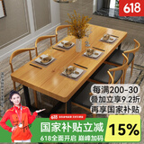 恬梦 北欧实木餐桌现代简约小户型餐桌家用饭桌北欧咖啡厅奶茶店 桌：120*60*75桌面厚5cm