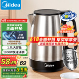 美的（Midea）烧水壶电水壶大功率304不锈钢 电热水壶家用1800W快烧自动断电 1.7L大容量MK-SH17X103