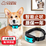 茨格曼 宠物训狗自动止吠器智能自动防叫防咬器狗电击项圈小中型犬通用* 蓝色止吠器 *