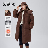 艾莱依羽绒服女泡芙感软糯长款鹅绒连帽韩版女外套冬季 蜜茶棕155