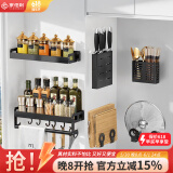 家佰利厨房置物架壁挂式调料架收纳架免打孔调味品置物架子厨房用具大全 【主图款】豪华6件套