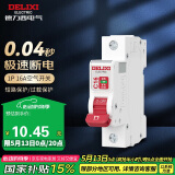 德力西（DELIXI）空气开关 DEB9鲸鱼系列 家用空开小型断路器1P单极断路器 1P16A