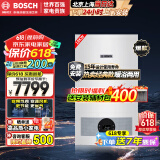 博世BOSCH燃气壁挂炉气地暖恒温洗浴热水两用炉燃气热水器博乐系列G5100WE 18KW <80㎡