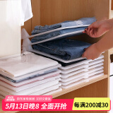 家の物语（KATEI STORY）日本懒人叠衣板衣柜牛裤子收纳家用叠衣服神器衬衫收纳整理架防皱 小号5个装
