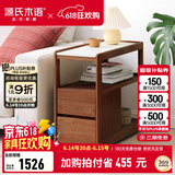源氏木语 轻奢沙发边柜侧边柜岩板边几角几实木北欧客厅窄移动边桌 黑胡桃木0.3m边几(鱼肚白)K99J03
