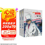 名侦探柯南抓帧漫画·怪盗基德（套装2册）柯南漫画 推理逻辑 侦探故事 逻辑思维 破解密室故事