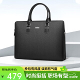 七匹狼男士商务公文包行政出差电脑包14英寸多功能手提包时尚十字纹理