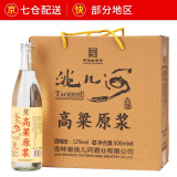 洮儿河（TAOERHE） 口粮酒 浓香型纯粮食白酒 高粱原浆52度500ml*8瓶整箱