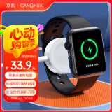 CangHua 适用苹果手表充电线apple watch充电器 iwatch S10/S9/Ultra2/S8/7/6/SE/5/4代磁吸无线底座配件