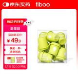 FIBOO清晨咖黑咖啡粉消水排肿冻干速溶拿铁美式提神 蜜桃味2g*10杯
