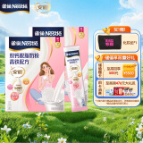 雀巢（Nestle）安骼女士双钙奶粉脱脂高铁配方奶粉350g(14*25g)*2 独立包装
