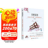 李煜词传：本是不归客，情深留风尘（宋朝用刀剑亡了他的国，他用诗词征服了整个大宋）
