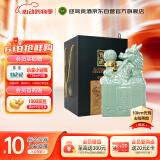 迎驾贡酒 龙皇玉玺 浓香型白酒 52度 2500ml 礼盒装 送礼佳选