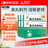 [天士力] 复方丹参滴丸27mg*300丸/盒 6盒装