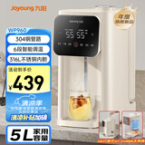 九阳（Joyoung）304钢管路电热水瓶316L不锈钢可拆内胆  6段调温5L大容量 家用恒温0胶水K50ED-WP960