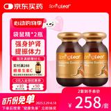 绿芙（Springleaf）澳洲进口 袋鼠精胶囊  男士雄风活力护肝补肾熬夜玛卡奶蓟草 红袋鼠精 120粒*2瓶