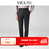 威可多（VICUTU）【小垂裤】 男士经典商务单西裤羊毛垂感百搭通勤长裤 黑色 32