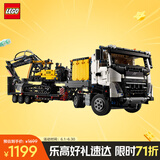 乐高（LEGO）积木拼装机械组系列42175 绿色动力挖掘机男孩儿童玩具生日礼物