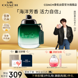 蔻驰（COACH）悠然绿韵男士淡香水40ml礼盒 节日生日礼物送男友老公香氛套装