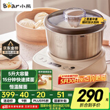 小熊（Bear）和面机家用 揉面机 厨师机 全自动多功能智能和面搅面机 面包面粉发酵醒面HMJ-A50N1