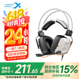 西伯利亚（XIBERIA）S31 电竞游戏耳机头戴式有线电脑耳机 USB一键7.1音效飞翼头梁 笔记本台式机fps吃鸡csgo专业耳麦 S31U浅咖色【一键7.1音效】