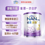 雀巢（Nestle）能恩启护 港版 适度水解 婴幼儿奶粉 1段 800g/罐 0-6个月 2HMO