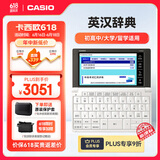 卡西欧（CASIO）卡西欧电子词典 E-W220WE2024新教材英汉牛津英语电子词典大学生 中高考词汇拓展单词学习机雪瓷白