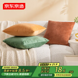 京东京造棉花糖抱枕 超柔棉棉绒沙发床头客厅办公室腰靠枕垫茶金色45x45cm