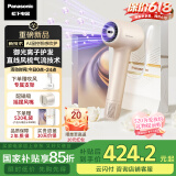 松下（Panasonic）【国家补贴】御光pro离子吹风机家用低噪高速干护发宠物电吹风筒送母亲520情人节女友礼物EH-NF71