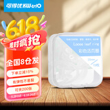 可得优20mm活页装订环彩色塑料活页夹环圈书环相册活页圈卡片圈钥匙开口圈