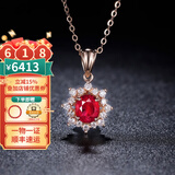 廷亮 雪花款 0.8克拉缅甸红宝石18K金镶嵌钻石吊坠彩宝项链 0.8克拉吊坠+18K金链 现货
