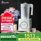 洁氏（JESE）【0塑接触0涂层】破壁机不锈钢杯大容量2200W破壁全自动加热家用多功能豆浆机研磨料理机100A 纯白