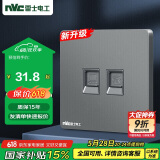 NVC雷士电工 开关插座 六类电脑电话插座 86型墙壁面板 N25雾感灰