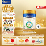 美素佳儿（Friso）皇家美素佳儿（Friso Prestige）较大婴儿配方奶粉2段6-12个月龄 2段 800g 6罐 （店长推荐）