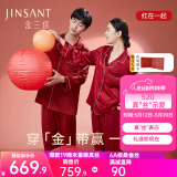 金三塔真丝睡衣女【520礼物】100%桑蚕丝可外穿凉感养肤两件套居家服 [鸿运]19姆米男士焦糖红 2XL