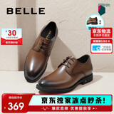 百丽男鞋商务正装皮鞋休闲增高软底真皮鞋10503AM0 棕色-内增高 42
