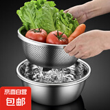 不锈钢盆子家用厨房和面打蛋盆汤盆洗菜盆不锈钢盆 26cm实盆1个+漏盆1个